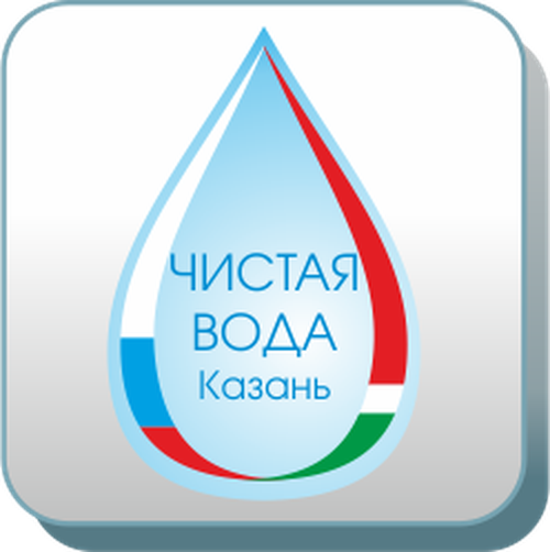 Чистая вода. Казань 2020 — специализированная выставка
